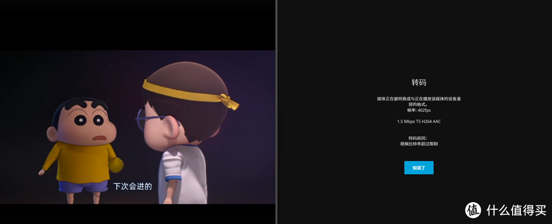 人人都有nas用!只要450元DIY一台N5095N5105双盘位!物理机黑群晖NAS!并完美开启硬件转码! 人人都有nas用!只要450元DIY一台N5095N5105双盘位!物理机黑群晖NAS!并完美开启硬件转码!