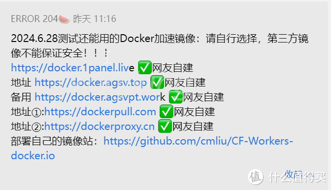 绿联云新老系统，极空间，群晖进入ssh root用户的方法（方便后续文章调用，知道的小伙伴可以忽略）