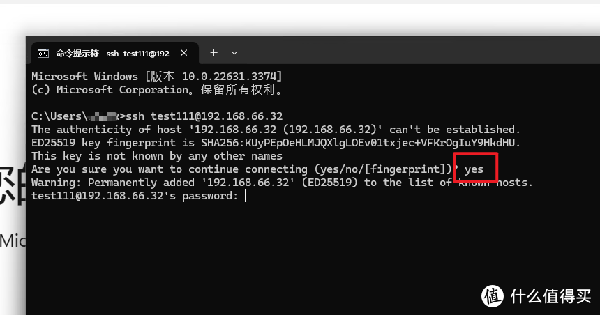 绿联云新老系统，极空间，群晖进入ssh root用户的方法（方便后续文章调用，知道的小伙伴可以忽略）