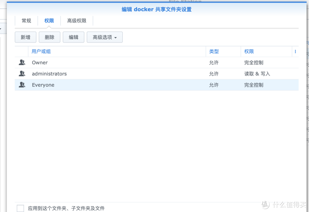 影音折腾Part1-用Alist挂载115,给NAS扩容的小白教程 影音折腾Part1-用Alist挂载115,给NAS扩容的小白教程