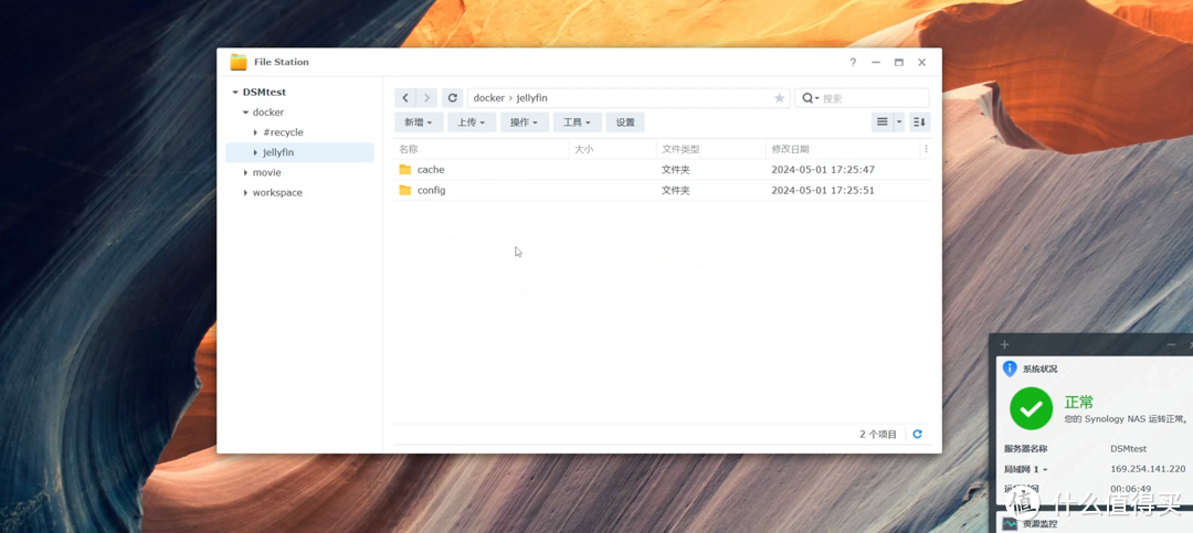人人都有nas用!只要450元DIY一台N5095N5105双盘位!物理机黑群晖NAS!并完美开启硬件转码! 人人都有nas用!只要450元DIY一台N5095N5105双盘位!物理机黑群晖NAS!并完美开启硬件转码!