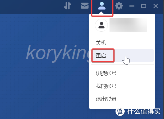 绿联云新老系统，极空间，群晖进入ssh root用户的方法（方便后续文章调用，知道的小伙伴可以忽略）