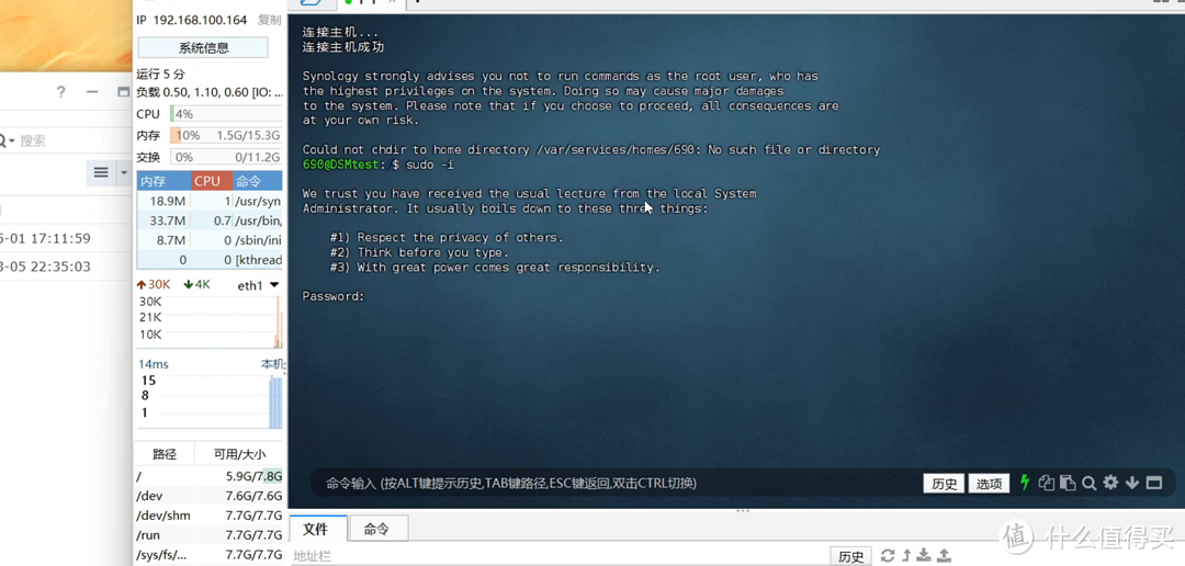 人人都有nas用!只要450元DIY一台N5095N5105双盘位!物理机黑群晖NAS!并完美开启硬件转码! 人人都有nas用!只要450元DIY一台N5095N5105双盘位!物理机黑群晖NAS!并完美开启硬件转码!