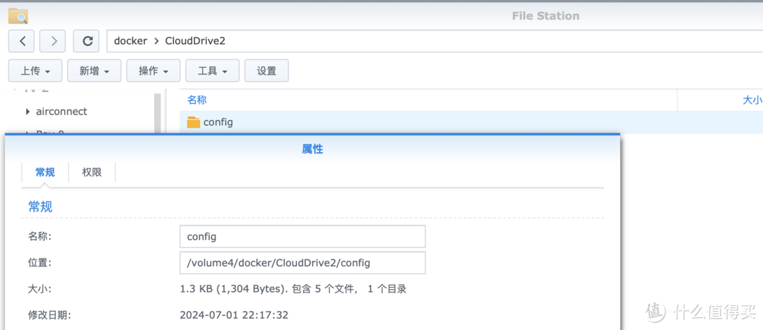 影音折腾Part2-CloudDrive2+Alist+115,打造超大本地硬盘 影音折腾Part2-CloudDrive2+Alist+115,打造超大本地硬盘