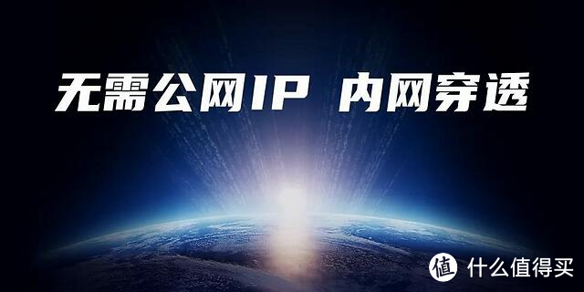 还在问没有公网怎么办?节点小宝——异地组网、内网穿透通通解决 还在问没有公网怎么办?节点小宝——异地组网、内网穿透通通解决