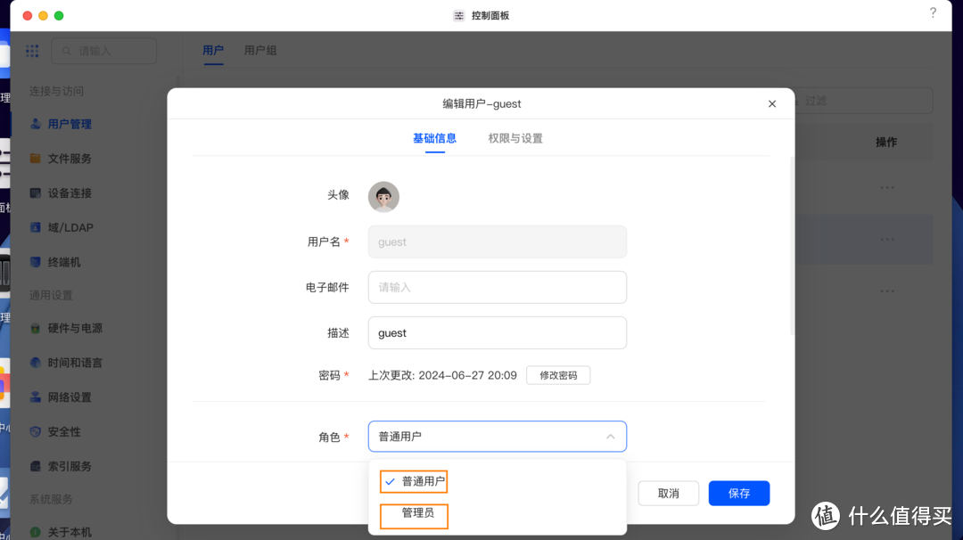 全新重构的绿联私有云UGOS Pro系统强在哪?一上手就知道它很强!多角度对比、解析全新系统优势 全新重构的绿联私有云UGOS Pro系统强在哪?一上手就知道它很强!多角度对比、解析全新系统优势