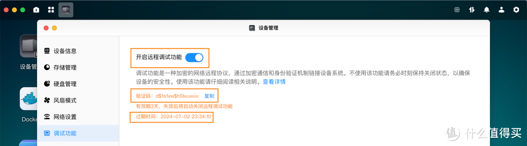 全新重构的绿联私有云UGOS Pro系统强在哪?一上手就知道它很强!多角度对比、解析全新系统优势 全新重构的绿联私有云UGOS Pro系统强在哪?一上手就知道它很强!多角度对比、解析全新系统优势
