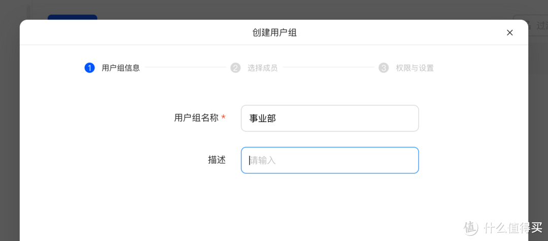 全新重构的绿联私有云UGOS Pro系统强在哪?一上手就知道它很强!多角度对比、解析全新系统优势 全新重构的绿联私有云UGOS Pro系统强在哪?一上手就知道它很强!多角度对比、解析全新系统优势