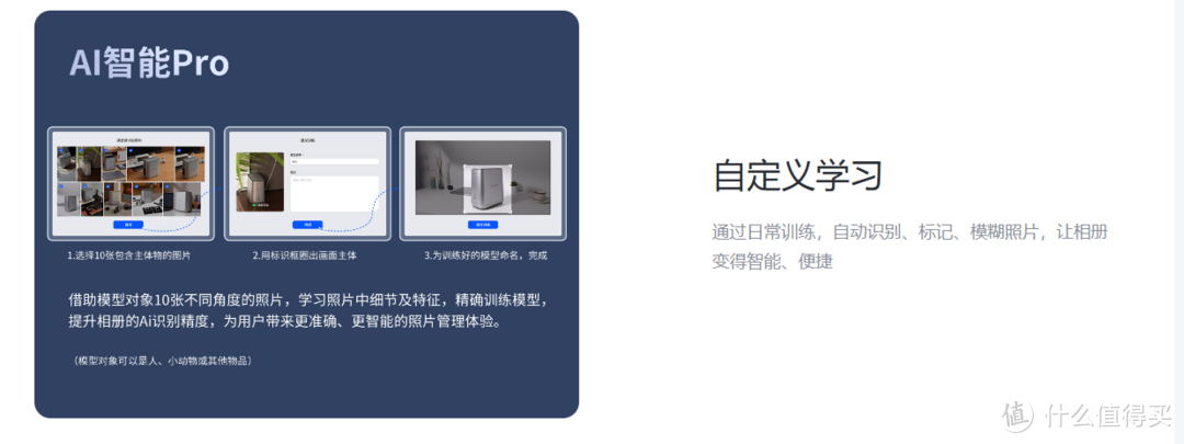 全新重构的绿联私有云UGOS Pro系统强在哪?一上手就知道它很强!多角度对比、解析全新系统优势 全新重构的绿联私有云UGOS Pro系统强在哪?一上手就知道它很强!多角度对比、解析全新系统优势
