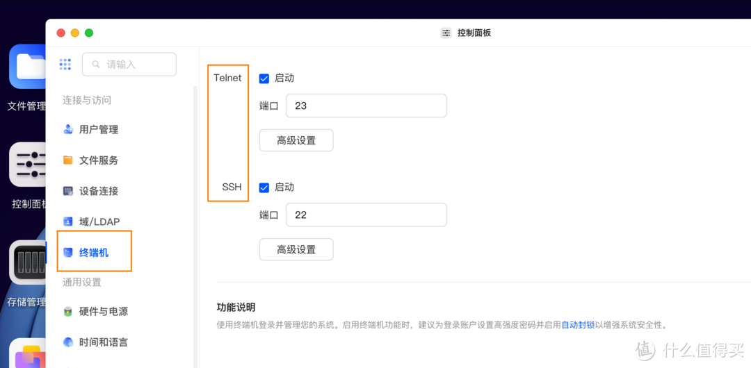 全新重构的绿联私有云UGOS Pro系统强在哪?一上手就知道它很强!多角度对比、解析全新系统优势 全新重构的绿联私有云UGOS Pro系统强在哪?一上手就知道它很强!多角度对比、解析全新系统优势