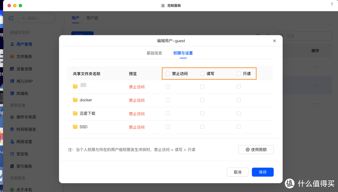 全新重构的绿联私有云UGOS Pro系统强在哪?一上手就知道它很强!多角度对比、解析全新系统优势 全新重构的绿联私有云UGOS Pro系统强在哪?一上手就知道它很强!多角度对比、解析全新系统优势