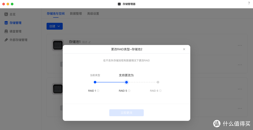 全新重构的绿联私有云UGOS Pro系统强在哪?一上手就知道它很强!多角度对比、解析全新系统优势 全新重构的绿联私有云UGOS Pro系统强在哪?一上手就知道它很强!多角度对比、解析全新系统优势