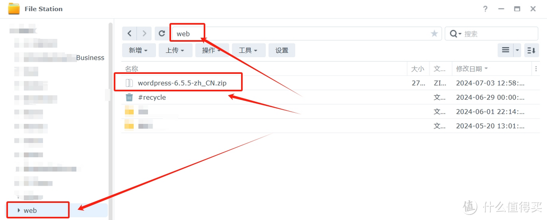 群晖安装WordPress的折腾历程——一个平台,无限可能 群晖安装WordPress的折腾历程——一个平台,无限可能