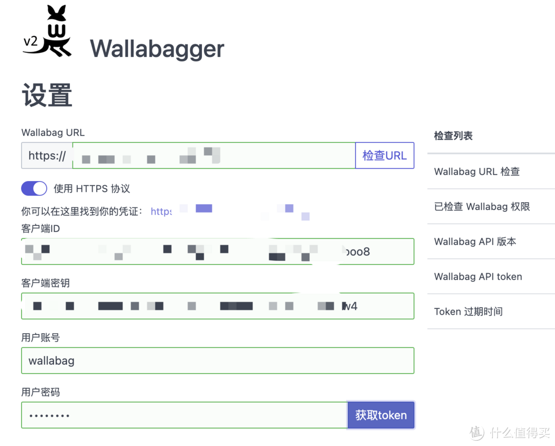 文章失效？链接无法访问？用它来收藏喜欢的文章吧，不再担心文章丢失！NAS部署Wallabag全指南