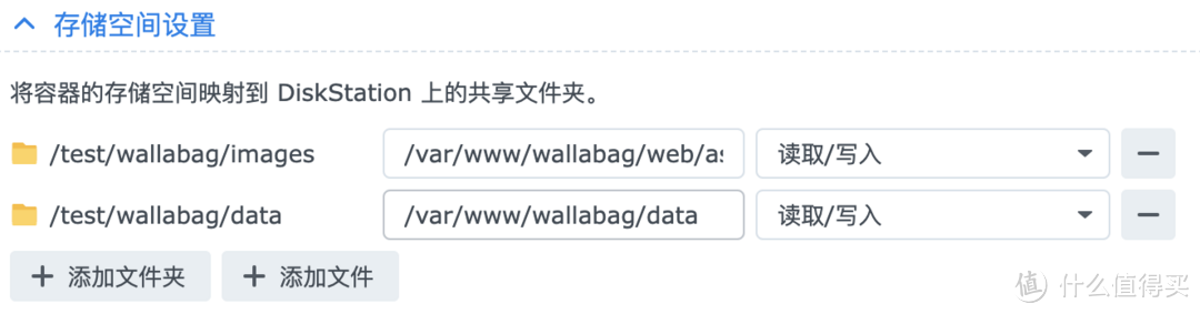 文章失效？链接无法访问？用它来收藏喜欢的文章吧，不再担心文章丢失！NAS部署Wallabag全指南