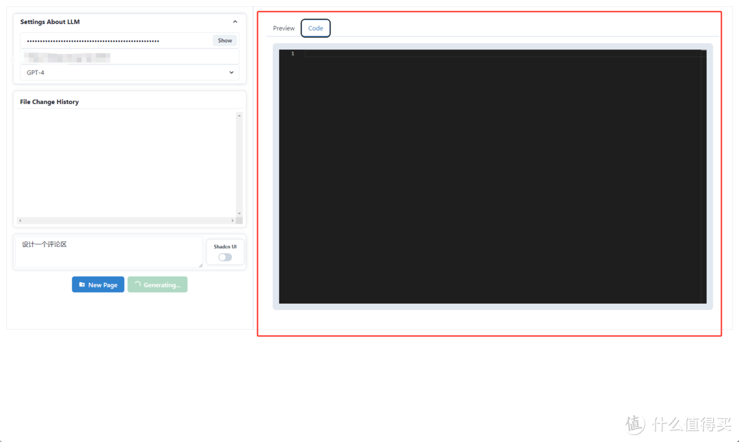 三句话，我让NAS帮我写好了前端代码！大模型的多样用法