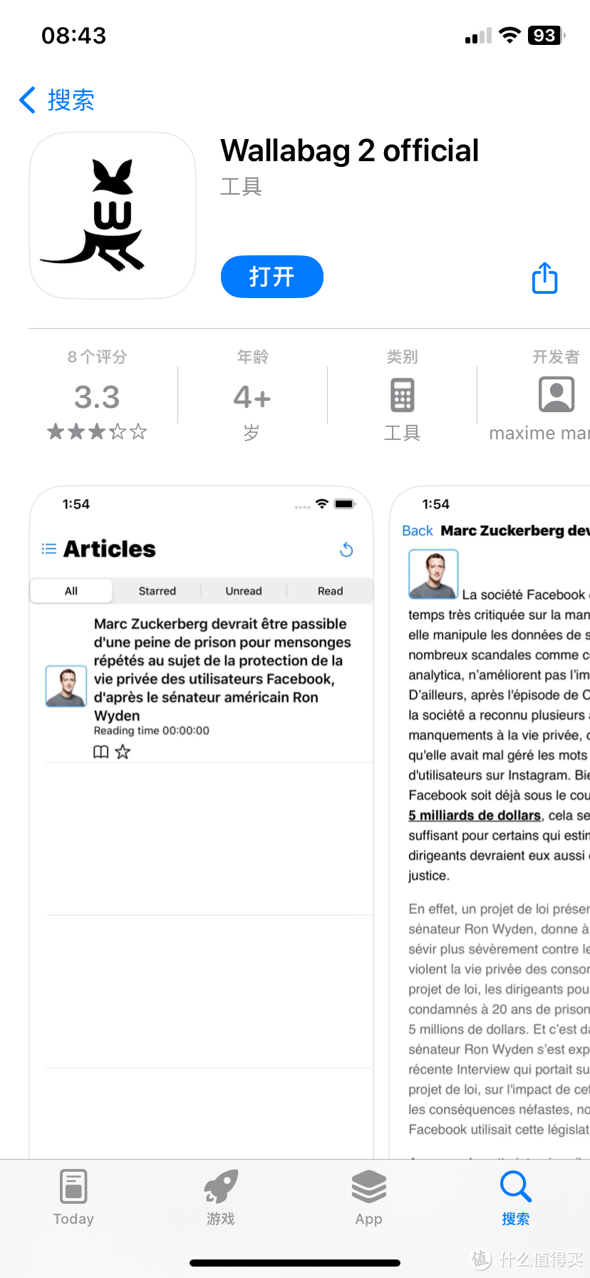 文章失效？链接无法访问？用它来收藏喜欢的文章吧，不再担心文章丢失！NAS部署Wallabag全指南
