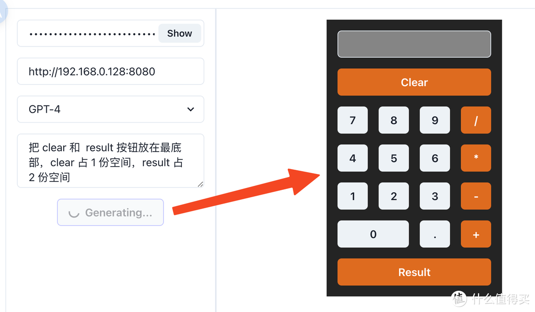 三句话，我让NAS帮我写好了前端代码！大模型的多样用法