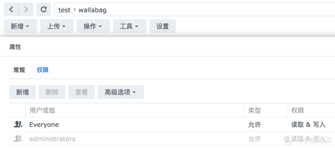文章失效？链接无法访问？用它来收藏喜欢的文章吧，不再担心文章丢失！NAS部署Wallabag全指南