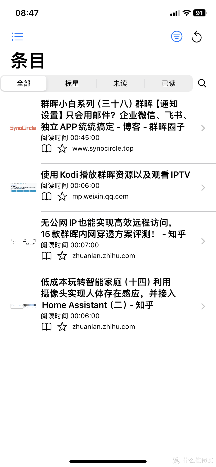 文章失效？链接无法访问？用它来收藏喜欢的文章吧，不再担心文章丢失！NAS部署Wallabag全指南