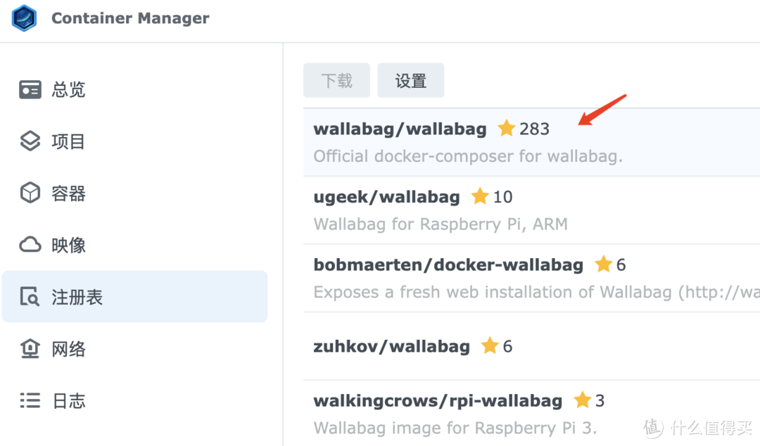 文章失效？链接无法访问？用它来收藏喜欢的文章吧，不再担心文章丢失！NAS部署Wallabag全指南