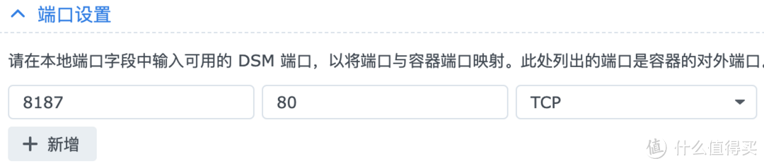 文章失效？链接无法访问？用它来收藏喜欢的文章吧，不再担心文章丢失！NAS部署Wallabag全指南