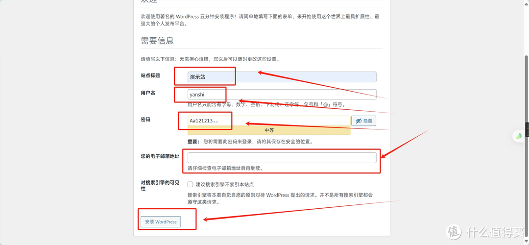 群晖安装WordPress的折腾历程——一个平台,无限可能 群晖安装WordPress的折腾历程——一个平台,无限可能