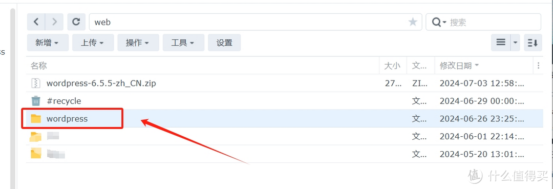 群晖安装WordPress的折腾历程——一个平台,无限可能 群晖安装WordPress的折腾历程——一个平台,无限可能