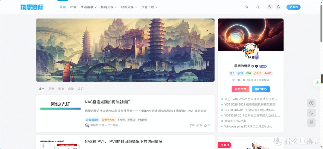 群晖安装WordPress的折腾历程——一个平台,无限可能 群晖安装WordPress的折腾历程——一个平台,无限可能
