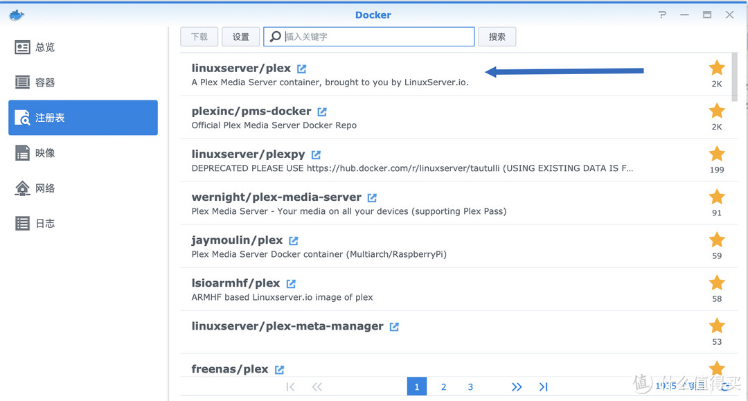 影音折腾Part3-Plex+CloudDrive2,轻松打造个人影音库 影音折腾Part3-Plex+CloudDrive2,轻松打造个人影音库