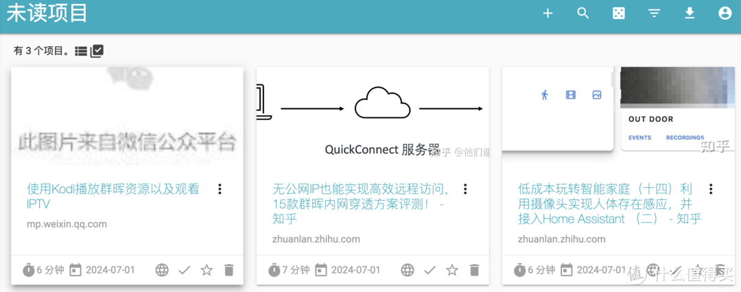 文章失效？链接无法访问？用它来收藏喜欢的文章吧，不再担心文章丢失！NAS部署Wallabag全指南