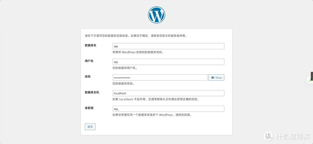 群晖安装WordPress的折腾历程——一个平台,无限可能 群晖安装WordPress的折腾历程——一个平台,无限可能