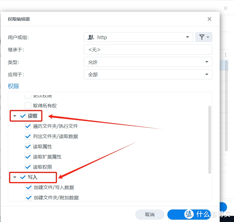 群晖安装WordPress的折腾历程——一个平台,无限可能 群晖安装WordPress的折腾历程——一个平台,无限可能