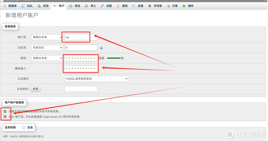 群晖安装WordPress的折腾历程——一个平台,无限可能 群晖安装WordPress的折腾历程——一个平台,无限可能