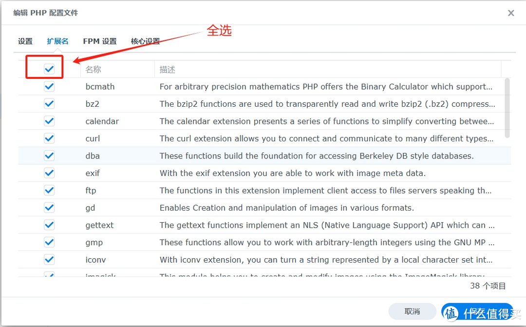 群晖安装WordPress的折腾历程——一个平台,无限可能 群晖安装WordPress的折腾历程——一个平台,无限可能
