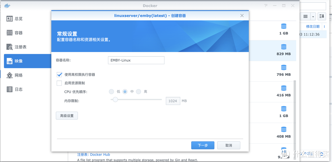 影音折腾Part4-用emby部署家庭影音库，docker版安装记录