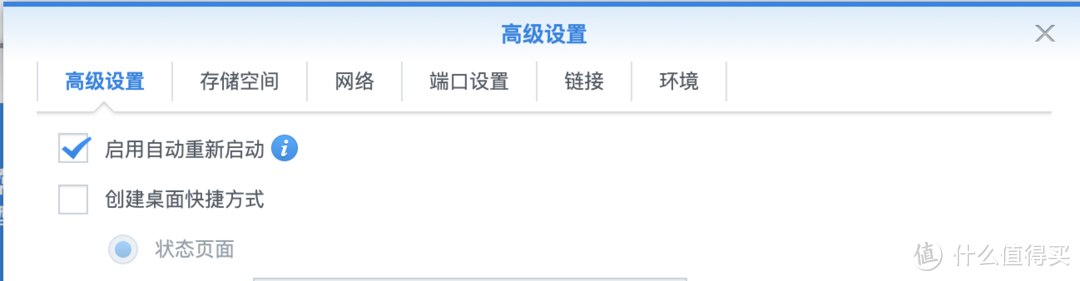 影音折腾Part4-用emby部署家庭影音库，docker版安装记录