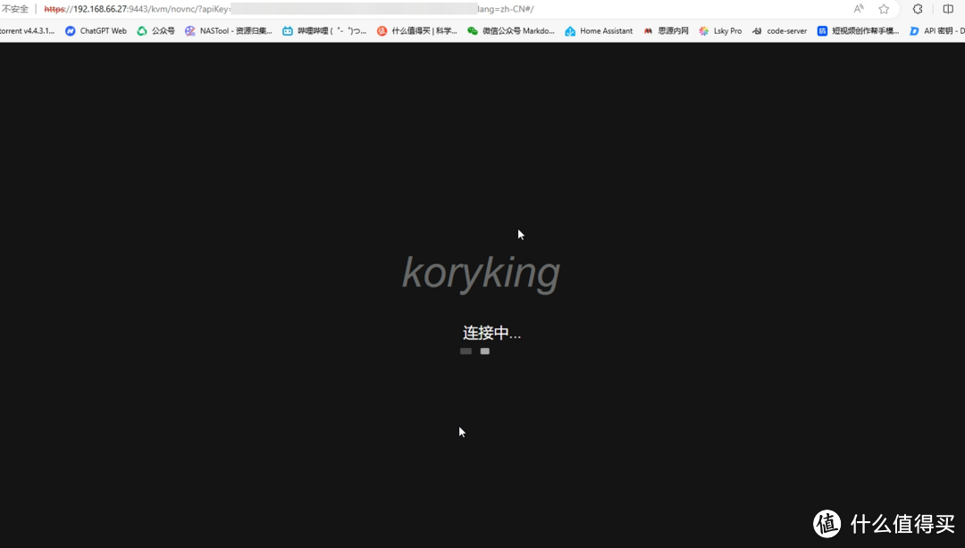 【修正版】绿联私有云虚拟机部署&配置ikuai软路由系统
