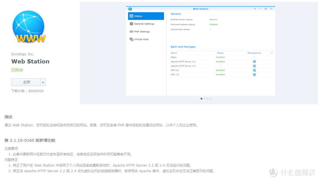 不做选择，直接全要！NAS搭建一站式AI对话聚合平台