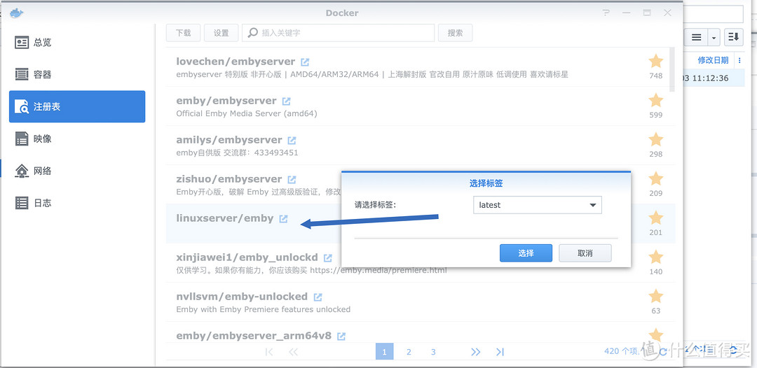 影音折腾Part4-用emby部署家庭影音库，docker版安装记录