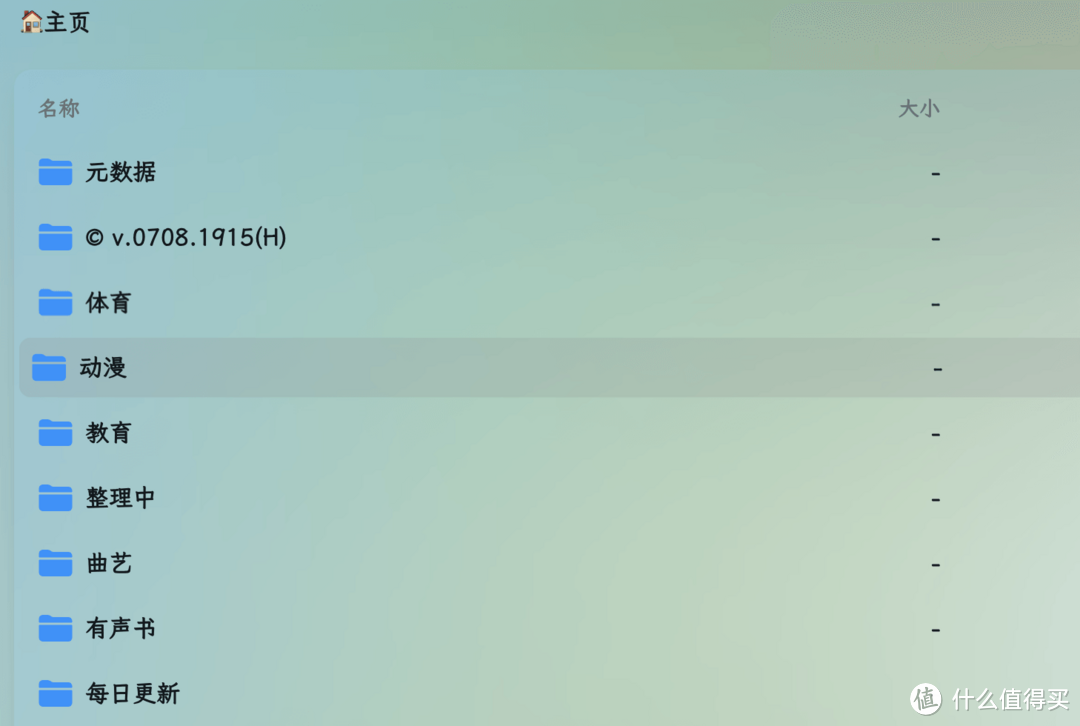 不通过一键脚本，零失败，干净简洁部署小雅Emby全家桶！2024年6月最新项目！