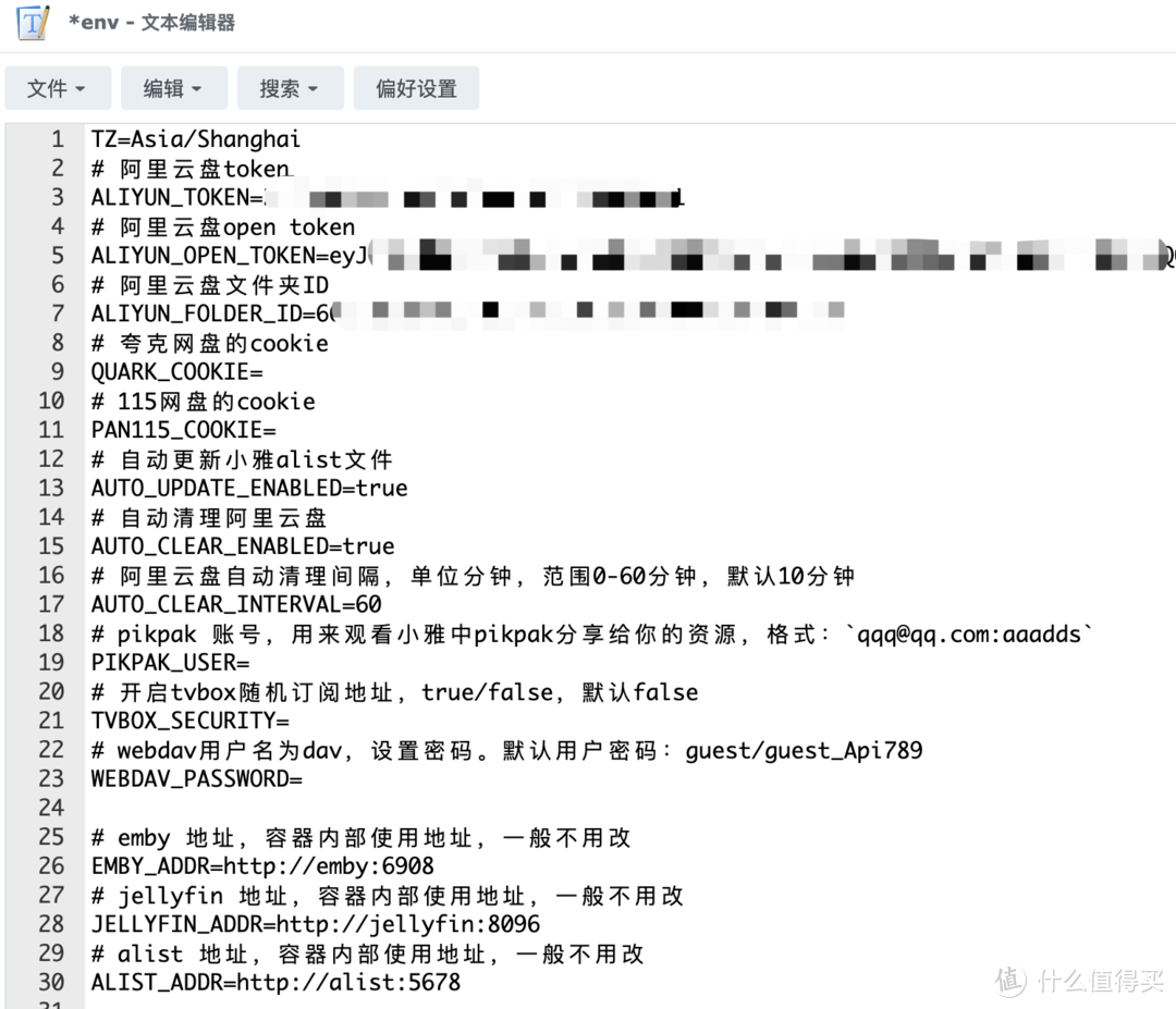 不通过一键脚本，零失败，干净简洁部署小雅Emby全家桶！2024年6月最新项目！