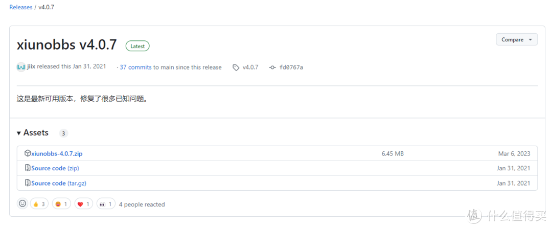 NAS部署高性能轻论坛项目，开源可商用，支持插件安装