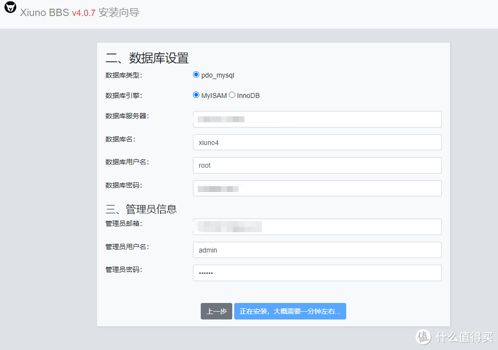 NAS部署高性能轻论坛项目，开源可商用，支持插件安装