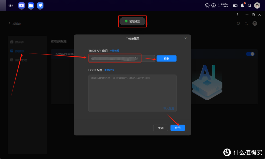 终于也能有自己的影音库了！分享NAS带给我的快乐，绿联！