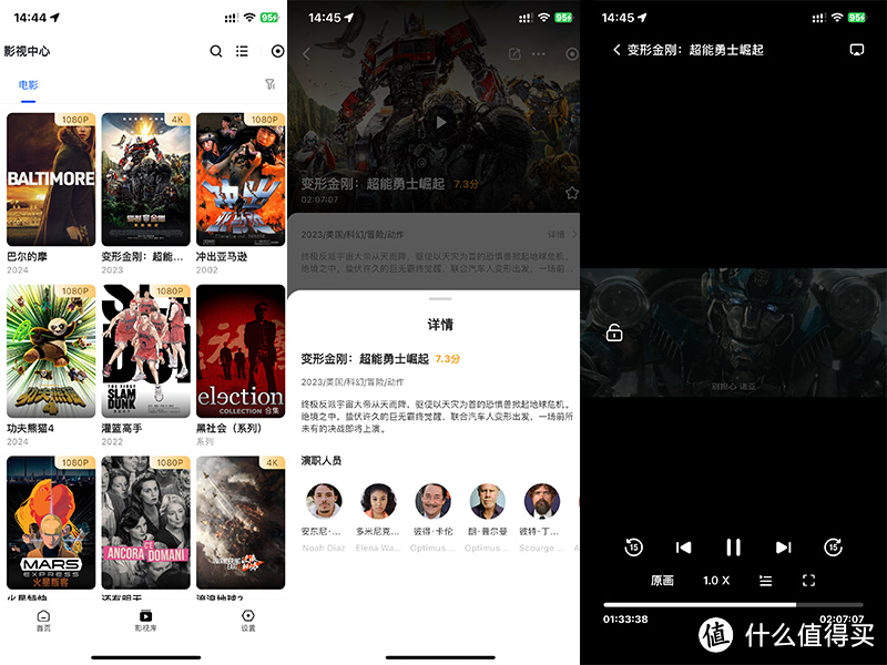 终于也能有自己的影音库了！分享NAS带给我的快乐，绿联！