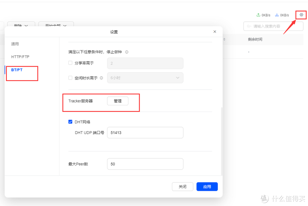 自从买了NAS，打工牛马翻身做主人，上班下电影晚上看电影，好不快落~~