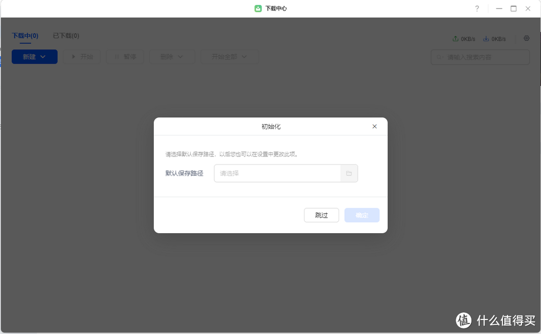 自从买了NAS，打工牛马翻身做主人，上班下电影晚上看电影，好不快落~~