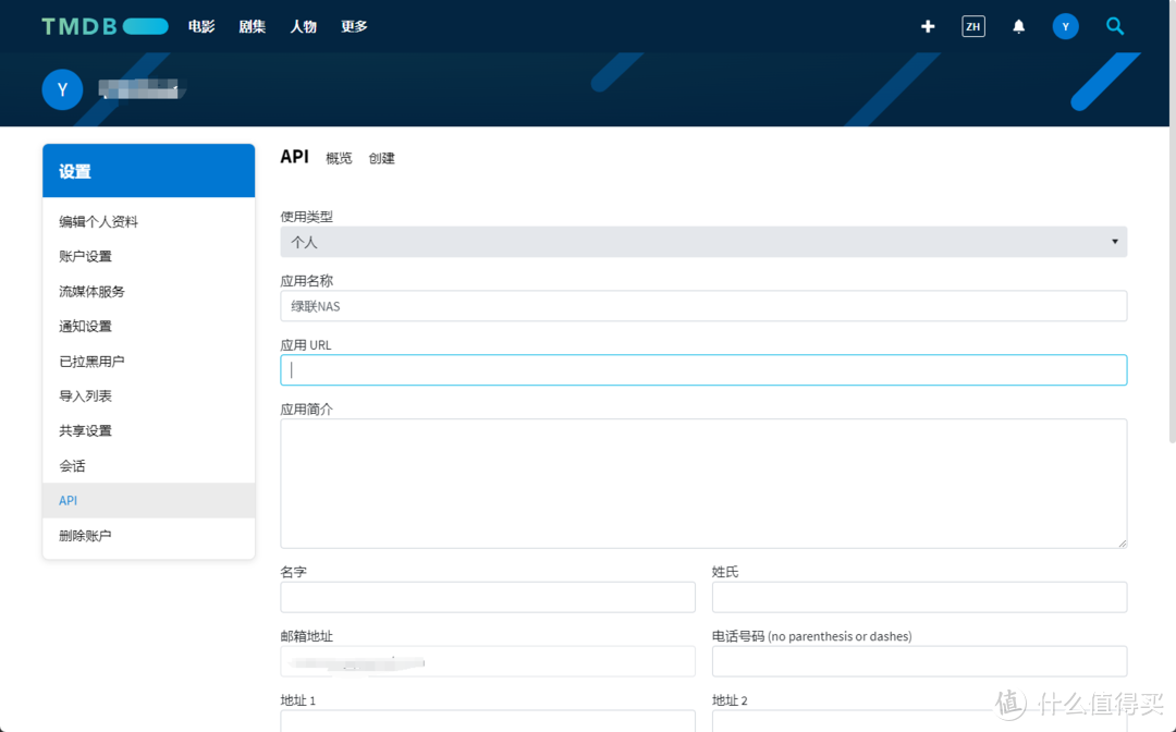 终于也能有自己的影音库了！分享NAS带给我的快乐，绿联！
