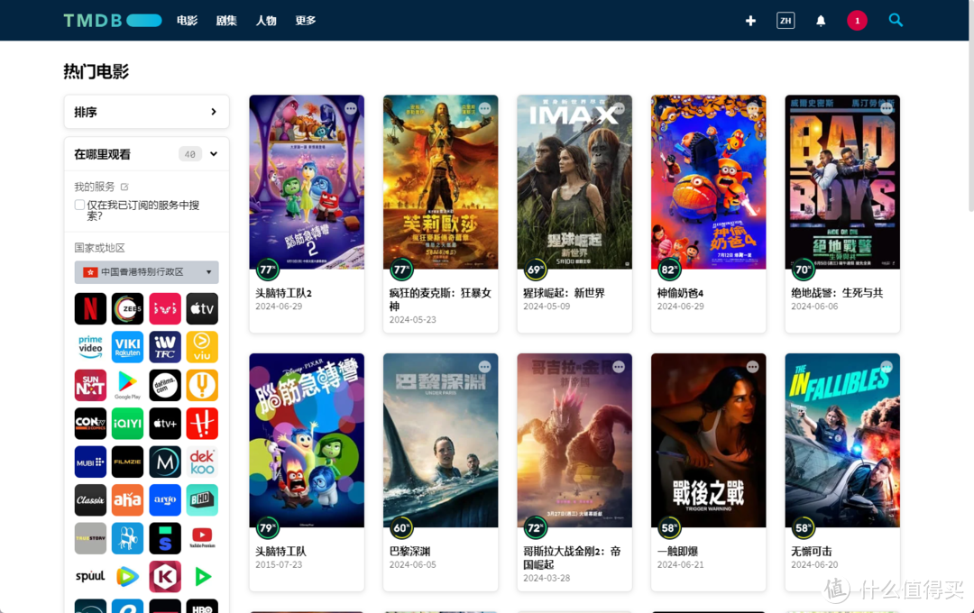 终于也能有自己的影音库了！分享NAS带给我的快乐，绿联！